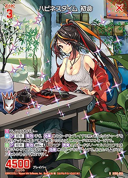 ハピネスタイム 初命 【IG06-061R】