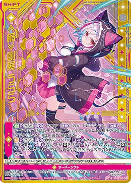 ≪楯≫創展 うらら 【IG10-058SSR】