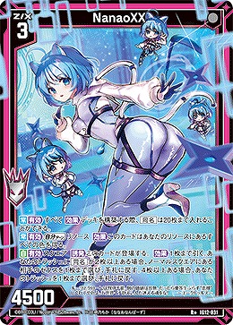 NanaoXX 【IG12-031R+】