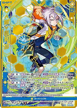 ≪楯≫創展 超 【IG12-053SSR】
