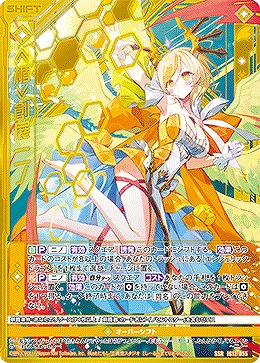≪楯≫創展 ニノ 【IG12-055SSR】