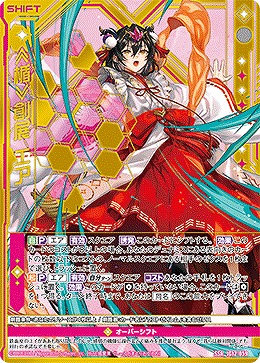 ≪楯≫創展 エア 【IG12-059SSR】