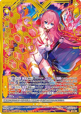 TCGシングルカード通販なら「193net」 / ≪楯≫創展 さくら 【IG13