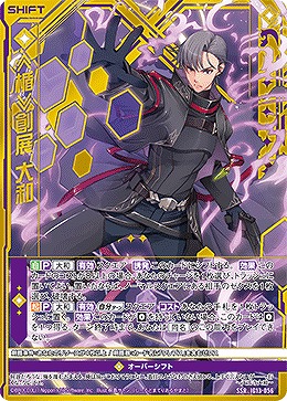TCGシングルカード通販なら「193net」 / ≪楯≫創展 大和 【IG13-056SSR】