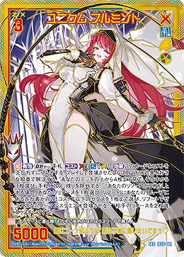 一番くじ　ジョジョの奇妙な冒険　黄金の風　-GOLDEN WIND- 全種セット TCGシングルカード通販なら「193net」 / ユニクム フルミント(SEC