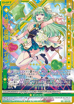 無限大 TCGシングルカード通販なら「193net」 / ≪想≫奏描 エンジュ 【IG14