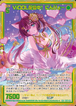 ViDOL配信中！ にんぴょ～(SEC) 【IG15-087SEC】