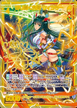 TCGシングルカード通販なら「193net」 / Z/X -Zillions of enemy X-