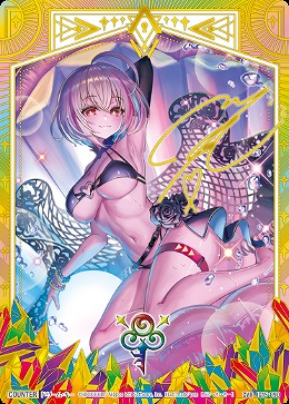 ドリーム・キー(CVR) 【IG15-090CVR】