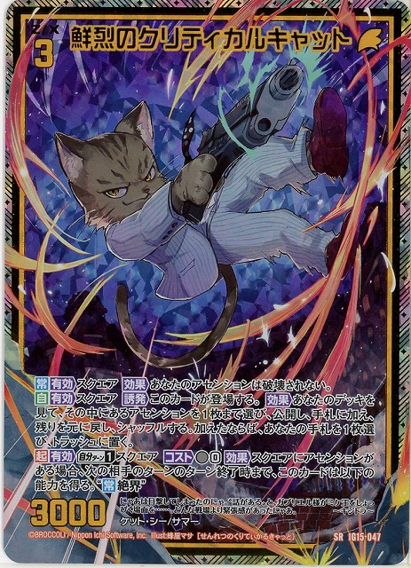 TCGシングルカード通販なら「193net」 / TOPページ