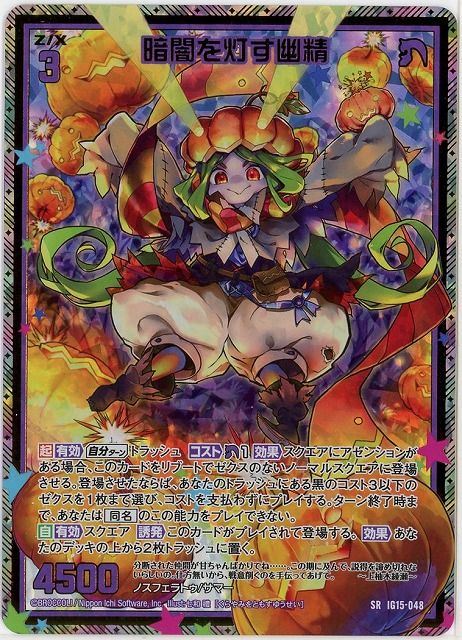 TCGシングルカード通販なら「193net」 / TOPページ