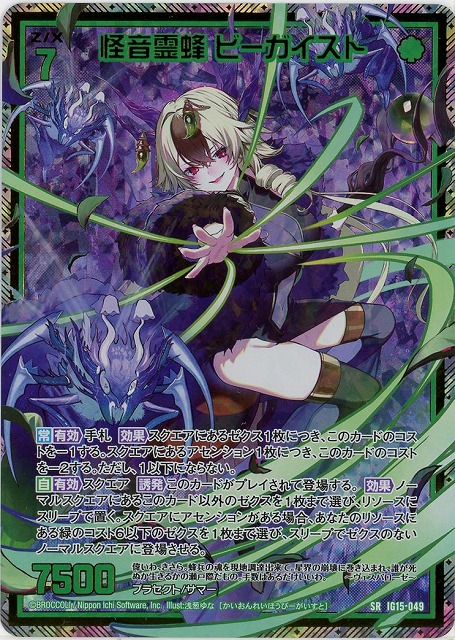 TCGシングルカード通販なら「193net」 / TOPページ