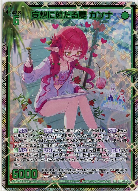 TCGシングルカード通販なら「193net」 / TOPページ