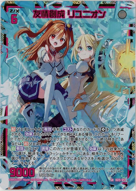 TCGシングルカード通販なら「193net」 / TOPページ