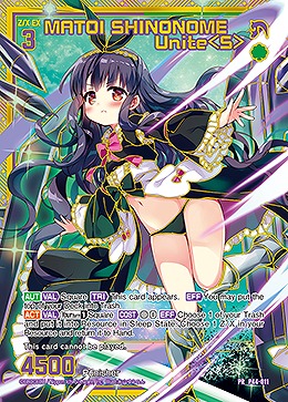 ※秋葉原店併用商品　MATOI SHINONOME Unite<S> 【P44-011PR】