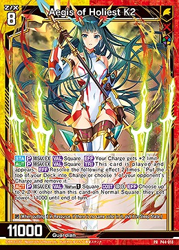 Aegis of Holiest K2 【B44/P44/018】