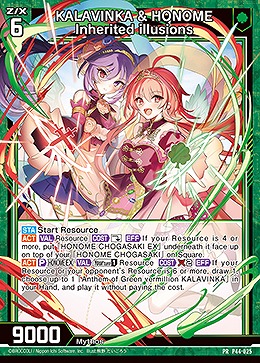 KALAVINKA & HONOME Inherited illusions 【B44/P44/025】