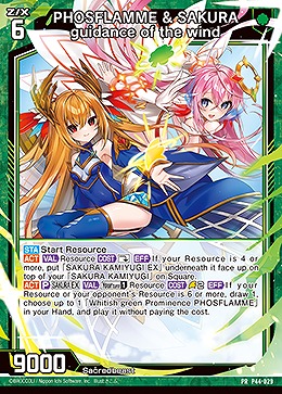PHOSFLAMME & SAKURA guidance of the wind 【B44/P44/029】