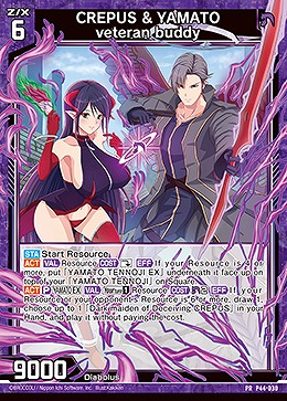 CREPUS & YAMATO veteran buddy 【B44/P44/030】