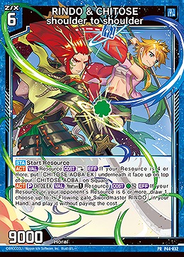 RINDO & CHITOSE shoulder to shoulder 【B44/P44/032】