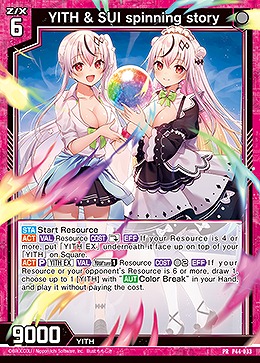 YITH & SUI spinning story 【B44/P44/033】