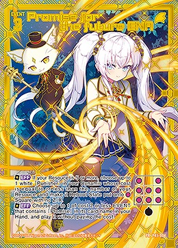 Promise for the future ENA 【B45/P45/004】