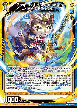 Gospel of Holy raindrop MAINECOON 【B45/P45/018】