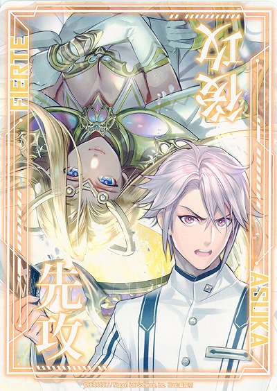 特製マーカー 飛鳥&フィエリテ 【ZXP19-003PR】