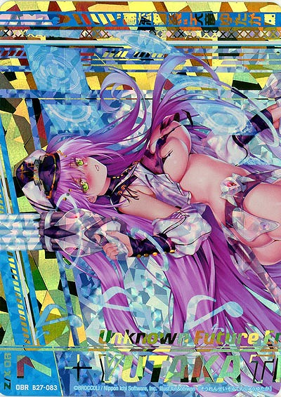 “創恋誓装”天竜ゆたか 【B27-083OBR】