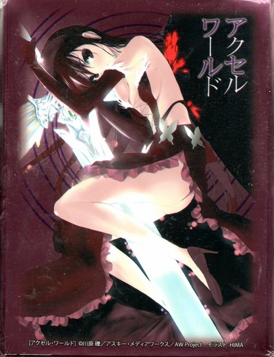 電撃限定)ブシロードスリーブエクストラ アクセル・ワールド 黒雪姫 学内アバター