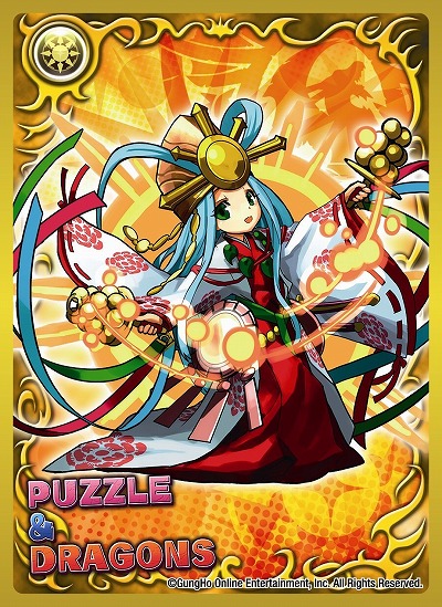 【買取品】 きゃらスリーブ　アマテラスオオカミ(183)パズル&ドラゴンズ