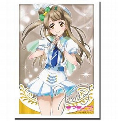 ブシロードスリーブHG558『南ことり』Part.3 ラブライブ!