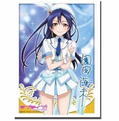 ブシロードスリーブHG559『園田海未』Part.3 ラブライブ!
