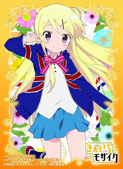 【買取品】  きゃらスリーブマット　九条カレン(MT012)きんいろモザイク