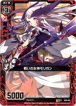戦いの女神モリガン 【ZXB08-003R】