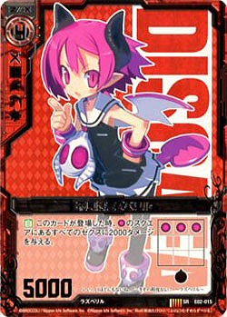 不良娘ラズベリル 【ZXE02-015SR】