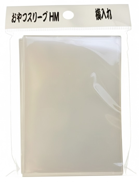 おやつスリーブHM横入れ