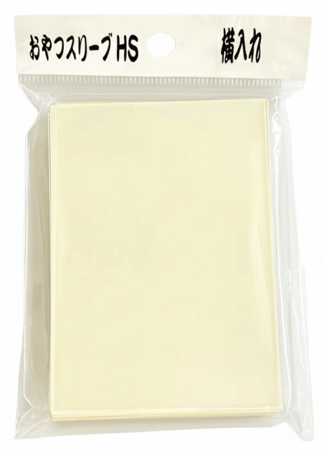 おやつスリーブHS横入れ