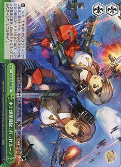 水上爆撃機隊、行っけえー! 【KC-S31-060CC】