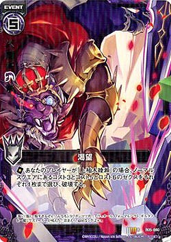 渇望 【ZXB05-080R】