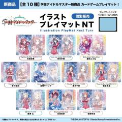 ※9/22締切【プレイマット予約】PROOF 学園アイドルマスター イラストプレイマットNT Tame-Lie-One-Step '24クリスマス 紫雲清夏【25年11月発売】