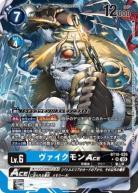 ヴァイクモンACE(パラレル) 【BT16/026SRP】