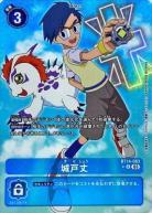 城戸丈(パラレル) 【BT14/083RP】