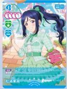 《※日本橋店併用商品》松浦果南(PR) 【PL!S-PR-037-PR】