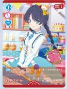 《※日本橋店併用商品》村野さやか (PR) 【PL!HS-PR-026-PR】