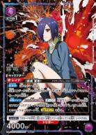 霧嶋 董香(★★) 【UA47BT/TKG-1-047SR★★】