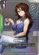 戦術予報士 (C+) (ショップバトル 優勝者パック03)【GCG/ST07/014CP+】