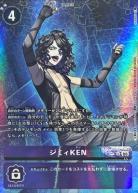 ジミィKEN(パラレル) 【BT22/092UP】