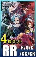 【RR以下4コン予約】ヴァイスシュヴァルツ 『推しの子vol.2』　RR以下各4枚セット※店舗引取り不可