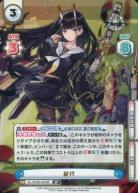 能代 (SP)【AL/003B-044SPSP】
